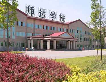 2020年北京师达中学中考成绩升学率(中考喜报)