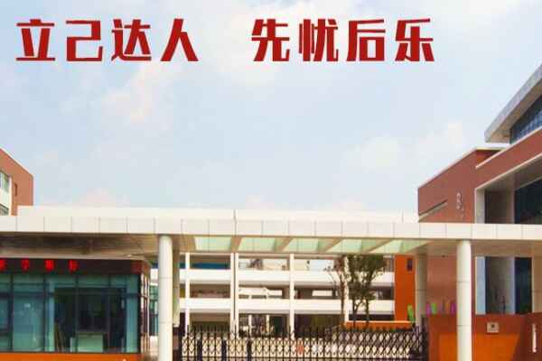 2020年苏州立达中学新初一分班情况(班型介绍)