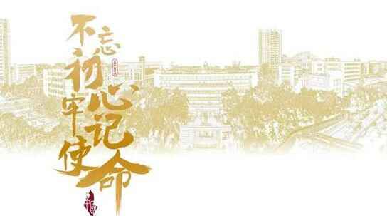 2020年华南师范大学附属中学中考成绩升学率(中考喜报)