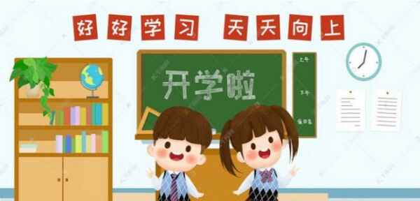 厦门市思明区曙光小学收费标准(学费)及学校简介