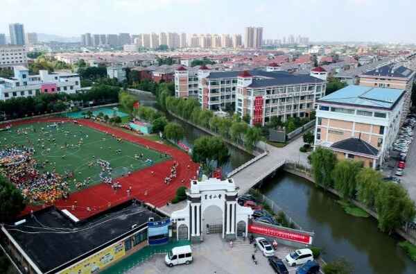 慈溪市育才小学收费标准(学费)及学校简介