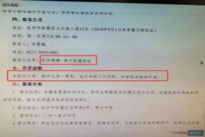 2021年小升初进入名校的方法总结（杭州为例）