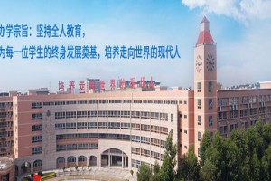 2021年广外附设外语学校小升初招生动态(意向登记开始)