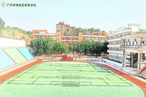 2021广州增城区新星学校招生简章及收费标准(春季插班生)