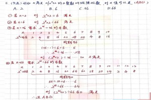 2021年德旺杯(榕城杯)考试真题及答案解析