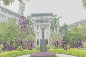 2021东莞市南开实验学校招生考试时间(插班生)