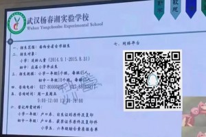 杨春湖实验学校2021年招生动态(小升初探校活动)