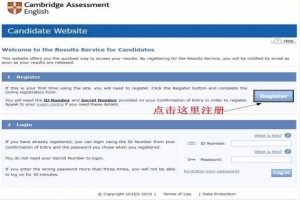 KET/PET成绩查分网址及查分流程