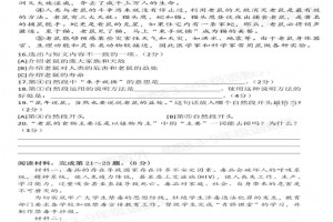 2021昆明市西山区小学五年级上册语文期末考试试卷及答案