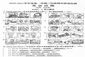 2021青岛李沧区小学三年级上册英语期末考试试卷