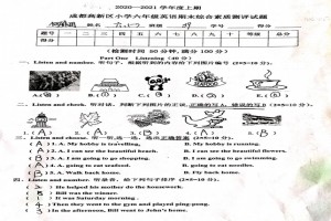 2021小学六年级上册英语期末考试试卷(成都高新区)