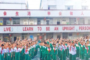 广州市白云区龙溪小学收费标准(学费)及学校简介