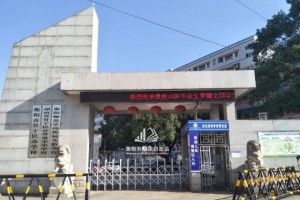 成章小学罗金桥校区收费标准(学费)及学校简介