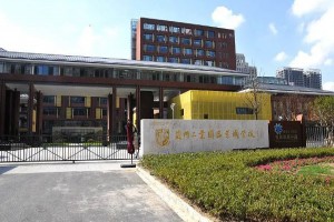 2021年苏州工业园区景城学校小升初择校参考攻略