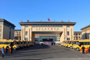 2021大同市大成双语学校招生简章及收费标准