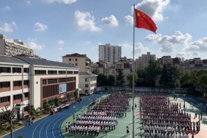 2021上海市民办扬波中学小升初招生简章(含收费标准)