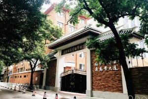 2021年广州培道实验学校招生简章(附收费标准)