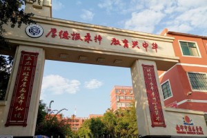 2021南宁市琼林学校小升初招生简章