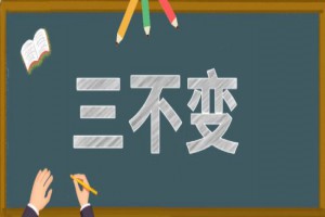 2021年常州小升初最新政策