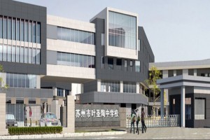 2021年苏州叶圣陶中学施教区范围(招生划片范围)