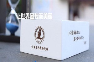 2021年福州华伦中学小学部招生简章