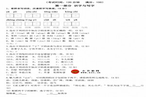 2021年昆明市西山区小升初语文考试试卷真题(含答案解析)