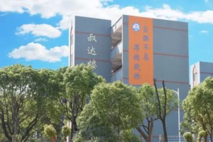 南昌市进贤岚湖中学收费标准(学费)及学校简介