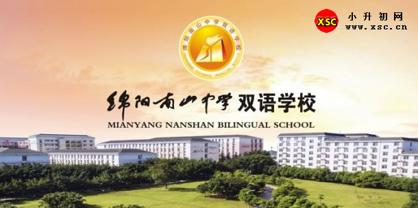 绵阳初中学校最新排名(2021绵阳初中排名前十学校)