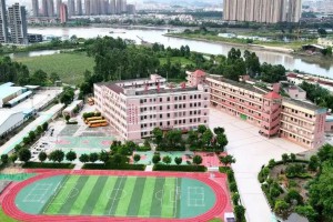 2021年东莞市道滘中南学校小学初中补录通知