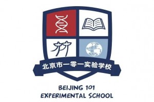 北京市一零一实验学校收费标准(学费)及学校简介