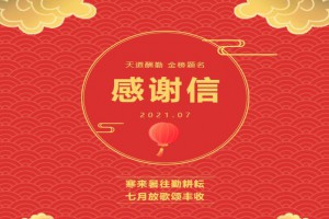 2021年广外附设大亚湾外国语学校中考成绩升学率(中考喜报)