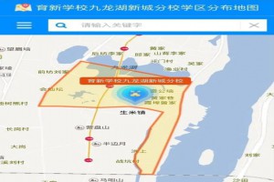 2021年南昌市育新学校九龙湖新城分校小升初入学资格复核报到公告