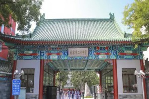 2021年北京市第二十中学中考成绩升学率(中考喜报)