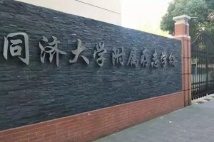 营口市存志学校收费标准(学费)及学校简介