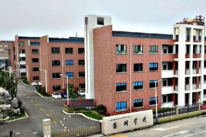 苏州市吴江区盛湖学校收费标准(学费)及学校简介