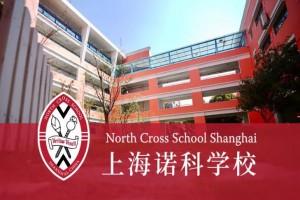 2022年上海诺科学校春季招生简章