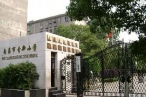 2021-2022南昌市青新小学招生学区划分范围