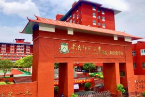 广州市白云区华赋学校收费标准(学费)及学校简介