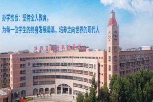 广州市外语实验学校收费标准(学费)及学校简介