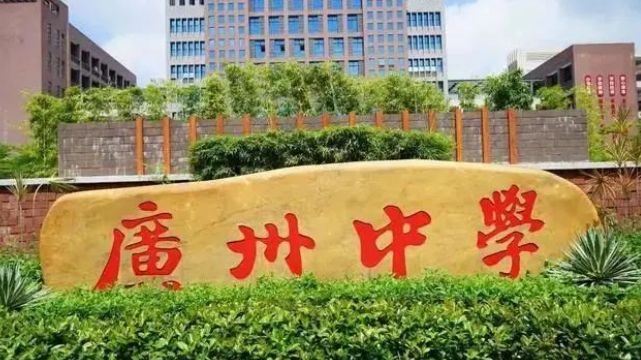 2022年广州中学小升初招生方式及对口小学名单(附对口地段划片范围)