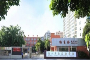 海口市龙华区华南实验学校收费标准(学费)及学校简介