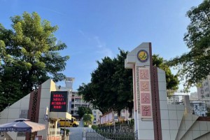 2022年东莞市虎门捷胜小学春季插班生招生简章