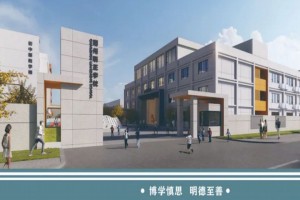 潮州市湘桥区联正实验学校收费标准(学费)及学校简介