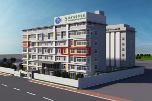 南宁市爱华学校收费标准(学费)及学校简介