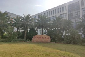 2022年番禺区恒润实验学校招生计划及收费标准(小学&初中)