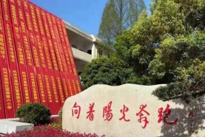 2022年杭州市富阳区富春第三小学招生服务范围及现场核验所需材料