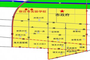 2022年宿迁市实验学校施教区范围(招生划片范围)