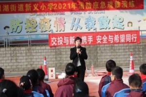 2022年杭州市富阳区银湖街道新义小学招生服务范围及现场核验所需材料