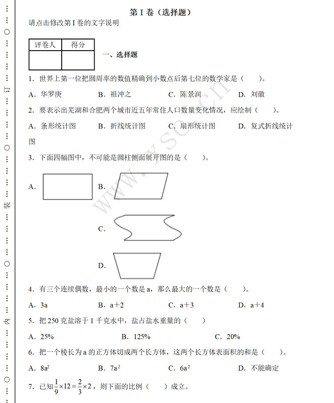 xsc.cn116.jpg