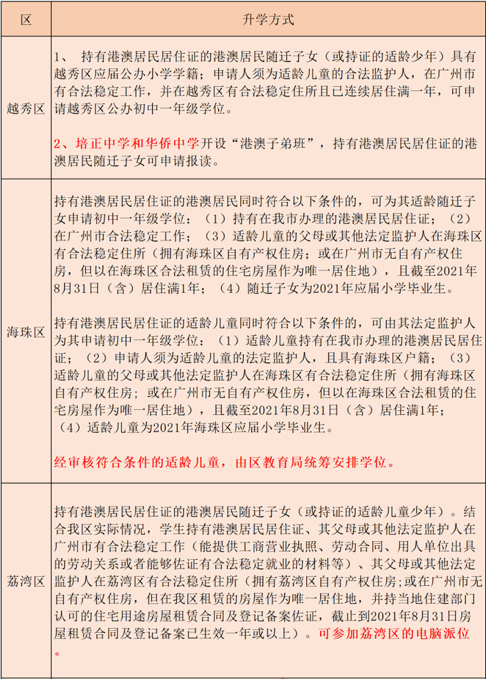 xsc.cn172.jpg